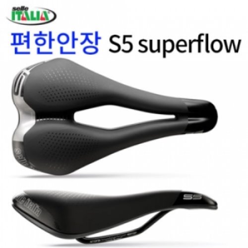 [셀레이탈리아] S5 Super Flow 젤쿠션 컴포트 와이드 안장 FEC (HI-VIZ) 어반,투어링